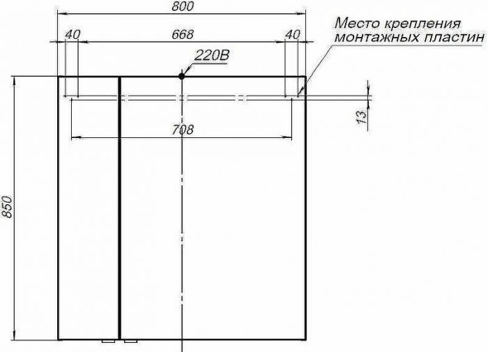Зеркальный шкаф Aquanet Алвита New 80 277534 Белый матовый