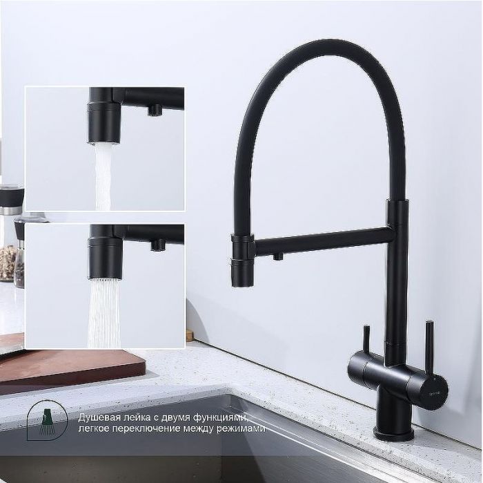 Смеситель для кухни Splenka S70.63.06 Черный матовый