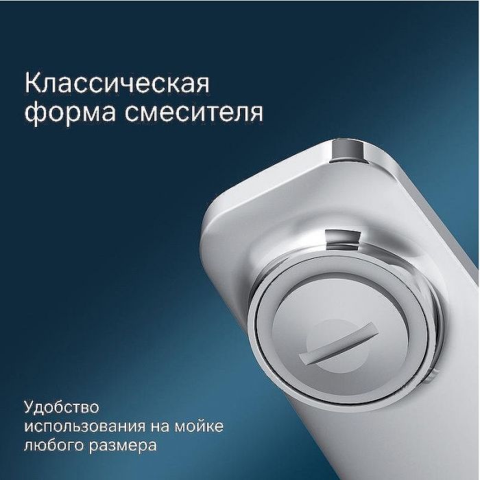 Смеситель для кухни AM.PM Gem F90A00000 Хром