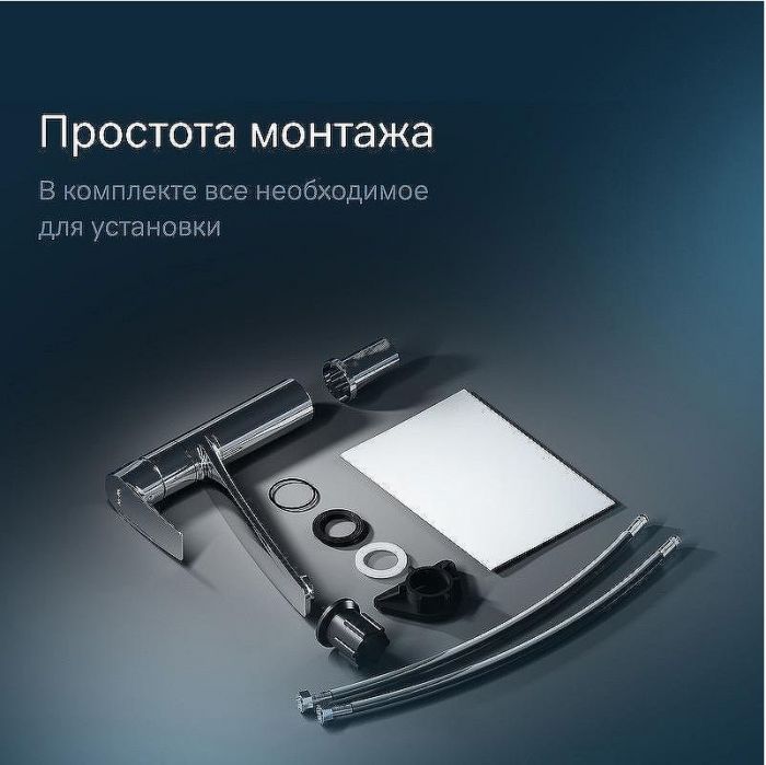 Смеситель для кухни AM.PM Gem F90A00000 Хром