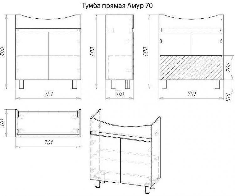 Тумба с раковиной Misty Амур 70 УТ000009553 Белая