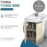 Тумба под раковину Vigo Yuma 60 346 цвет Дуб Давос Белый