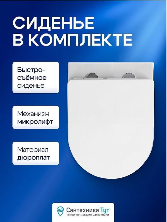 Комплект унитаза Avimano Promotion 1000080 с инсталляцией Berges Novum L5 040215 с сиденьем Микролифт и Черной матовой клавишей смыва