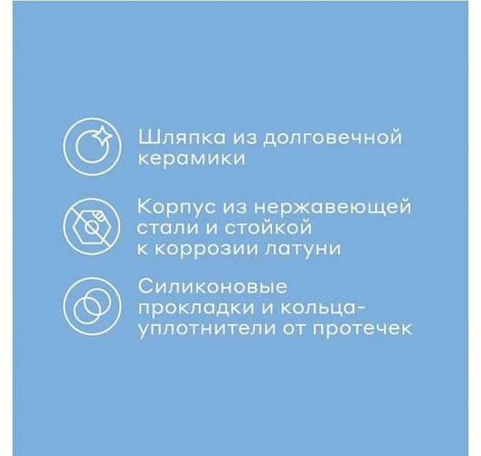 Донный клапан Pragma 901855.HME5.GWCW.002-2 click-clack цвет Белый глянцевый