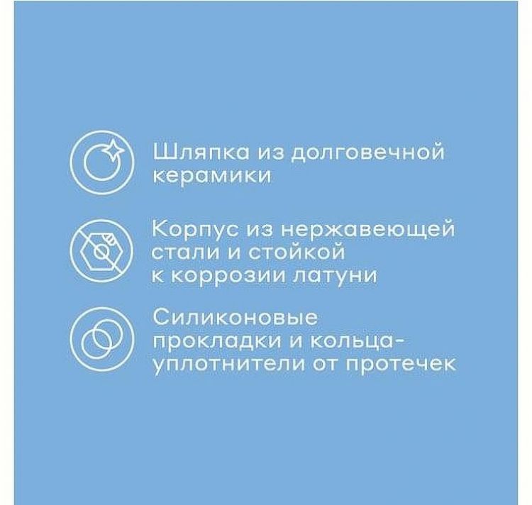 Донный клапан Pragma 901855.HME5.GWCW.002-2 click-clack цвет Белый глянцевый