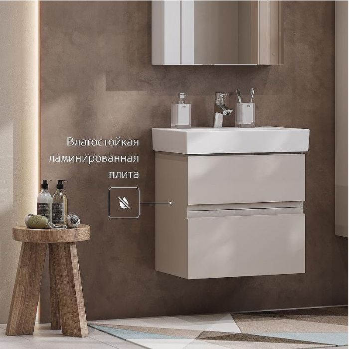 Тумба под раковину Roca Oleta 50 A857638515 подвесная Капучино