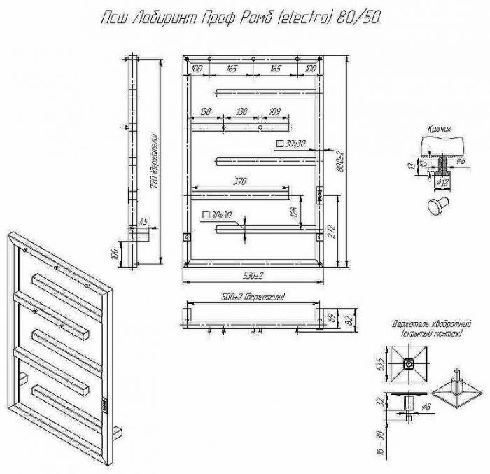 Электрический полотенцесушитель Altasan ЛабиринтПроф 80х50 ЛабиринтПроф5кр8050ЧМ Черный муар