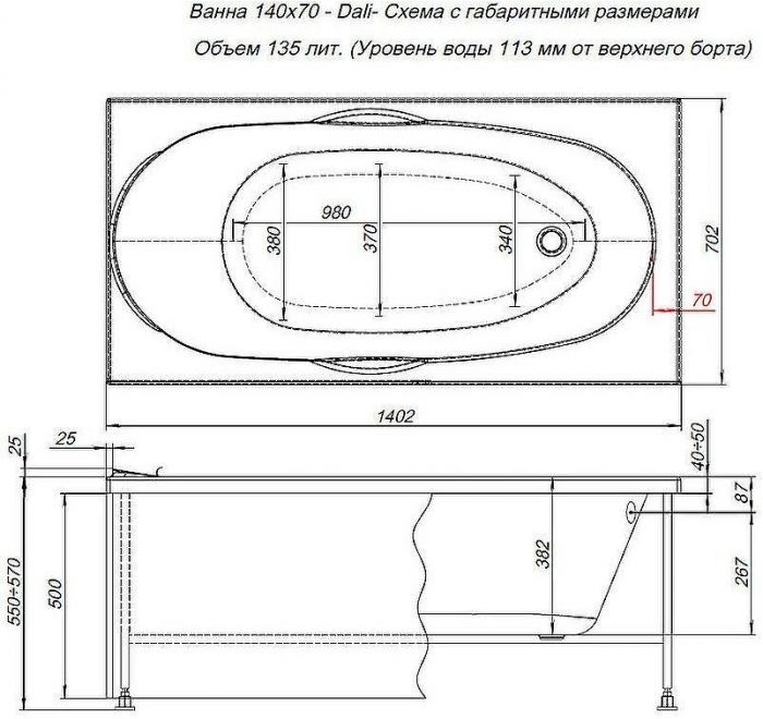 Акриловая ванна Aquanet Dali 140x70 239579 без гидромассажа