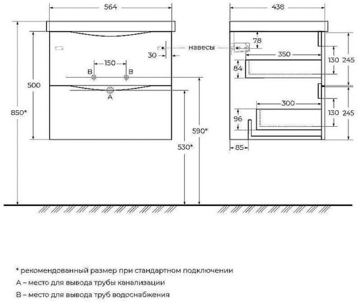 Тумба под раковину BelBagno Marino-Cer 60 MARINO-CER-600-2C-SO-RG-P подвесная Rovere Grigio