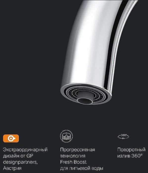 Смеситель для кухни AM.PM Like F8007700 Хром