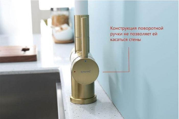 Смеситель для кухни Splenka S70.64.03 Золото матовое Белый