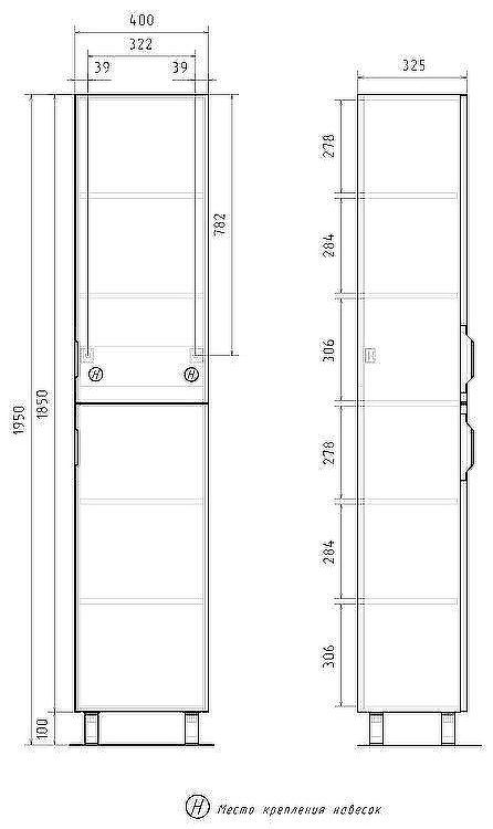 Шкаф пенал Volna Lotty 40 pnLOTTY40-13 Латте Белый