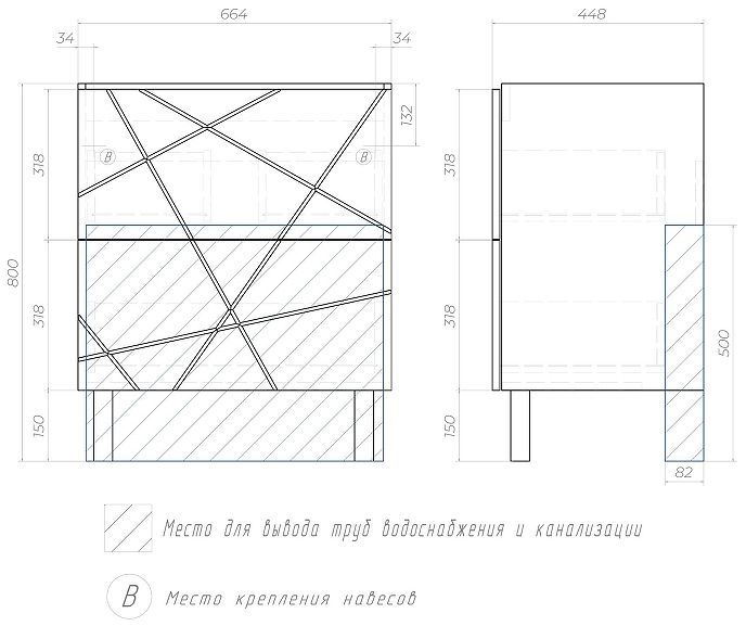 Тумба под раковину Vigo Geometry 70 016 цвет Белый