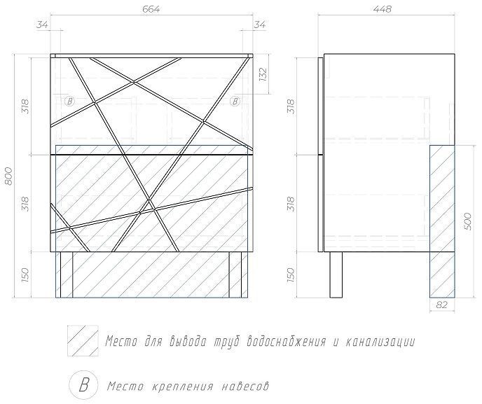 Тумба под раковину Vigo Geometry 70 016 цвет Белый