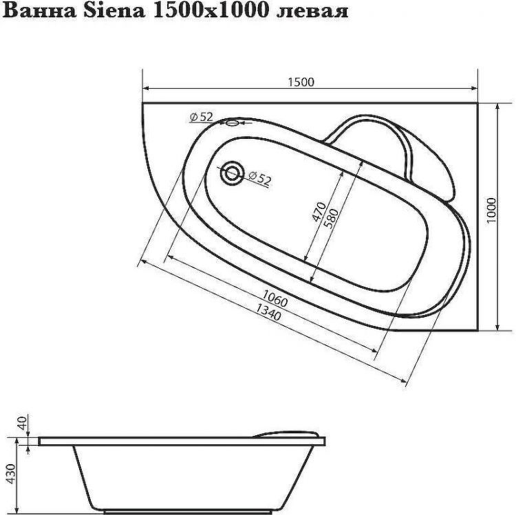 Акриловая ванна Corpa Nera Siena 150x100 L CN05004WHL без гидромассажа