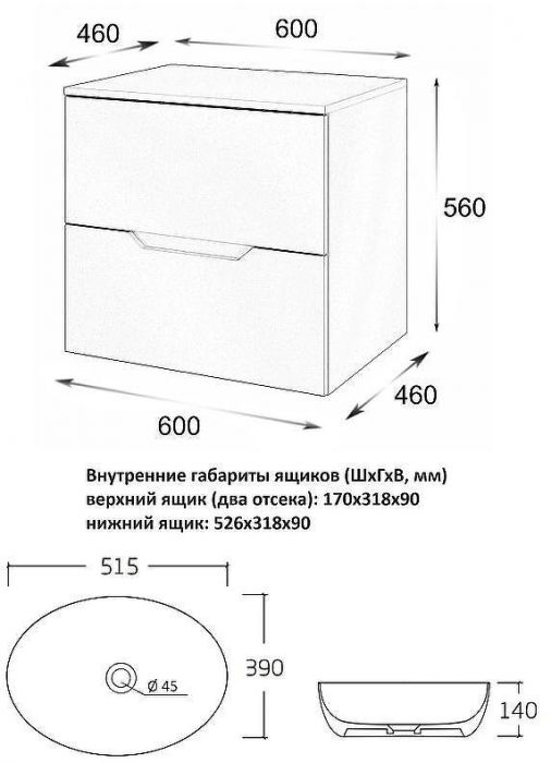 Тумба с раковиной Orange Line 60 Li-60TugMDF+B05-520W подвесная Графит матовый