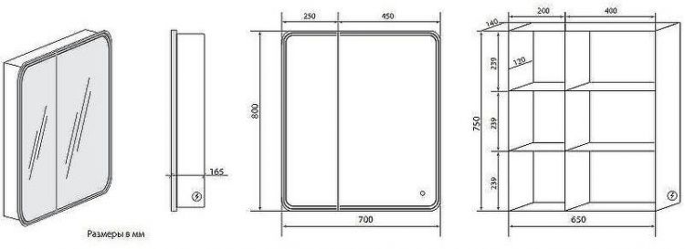 Зеркальный шкаф Art&Max Verona AM-Ver-700-800-2D-R-DS-F с подсветкой с сенсорным выключателем Белый Зеркальный шкаф Art&Max Verona AM-Ver-700-800-2D-R-DS-F с подсветкой с сенсорным выключателем Белый