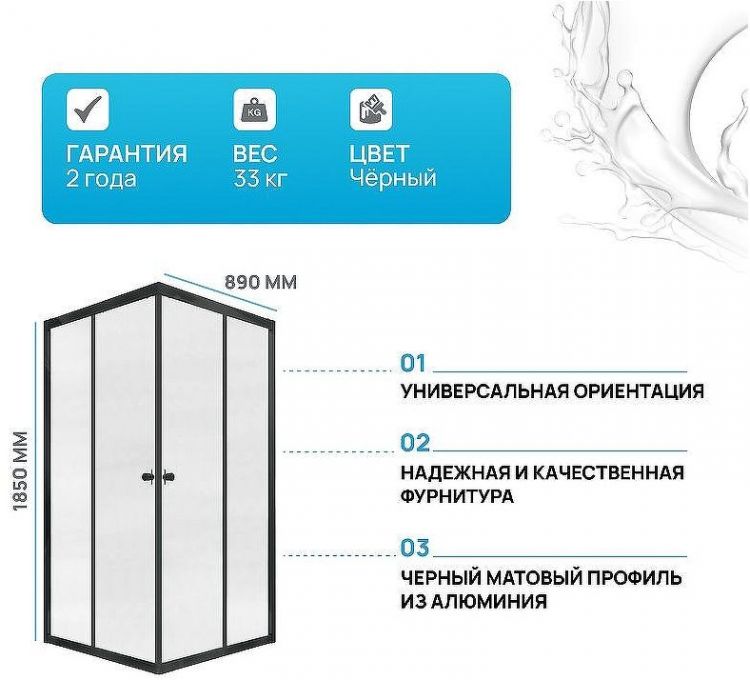 Душевой уголок Triton Вента-Блэк 90х90 Щ0000054466 профиль Черный стекло прозрачное Душевой уголок Triton Вента-Блэк 90х90 Щ0000054466 профиль Черный стекло прозрачное