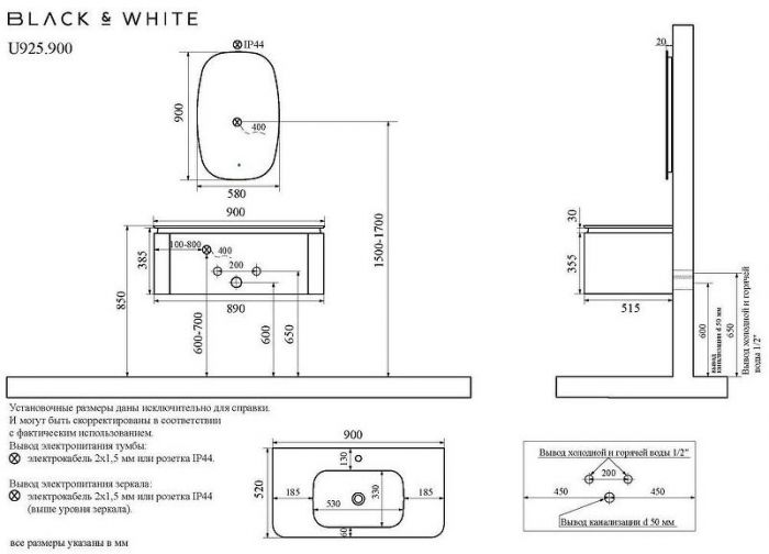 Тумба с раковиной Black&White Universe U925.900 90 925900 подвесная Milk White