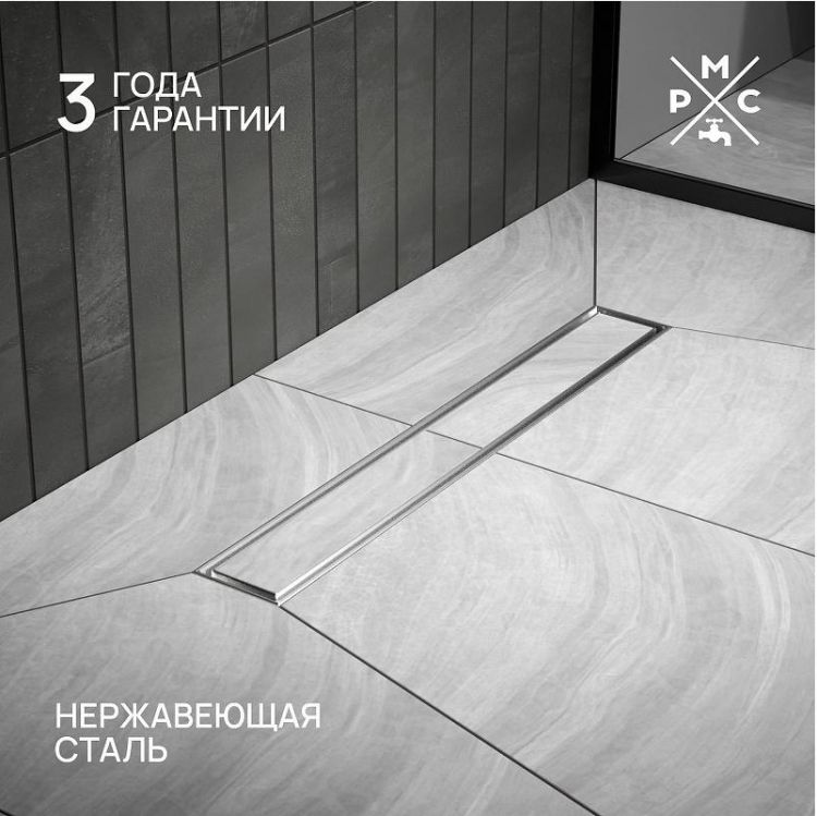 Душевой лоток Ростовская Мануфактура Сантехники РМС ТЛ-02-50х7 с решеткой под плитку Душевой лоток Ростовская Мануфактура Сантехники РМС ТЛ-02-50х7 с решеткой под плитку