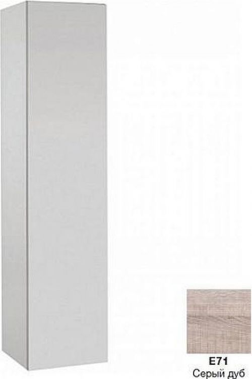 Шкаф пенал Jacob Delafon Odeon Up 35 EB998-E71 подвесной цвет Серый дуб