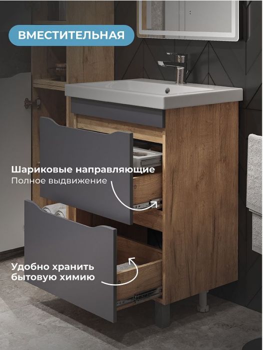 Тумба под раковину Vigo Wave 60 358 цвет Серый Дуб золотой