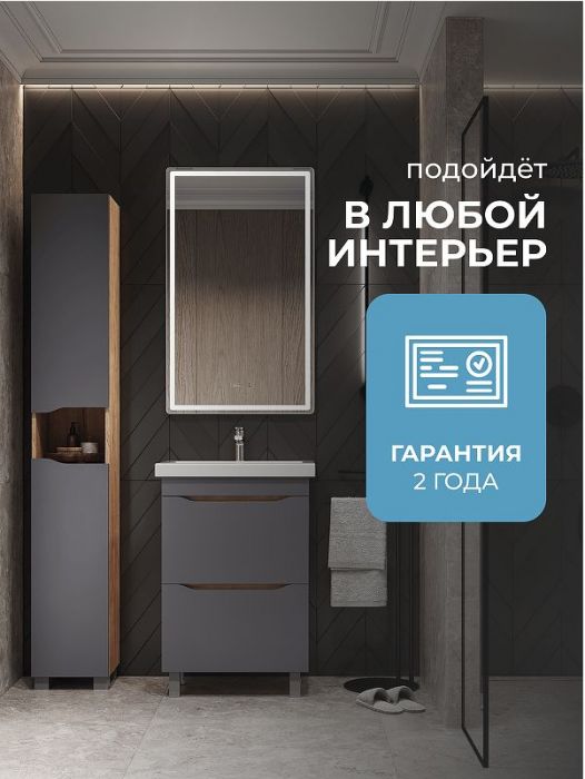 Тумба под раковину Vigo Wave 60 358 цвет Серый Дуб золотой
