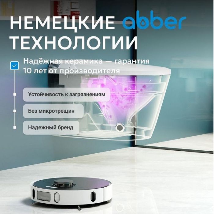 Комплект унитаза биде с инсталляцией Abber Bequem AC1119S-AC0101P2 цвет Белый с сиденьем Микролифт