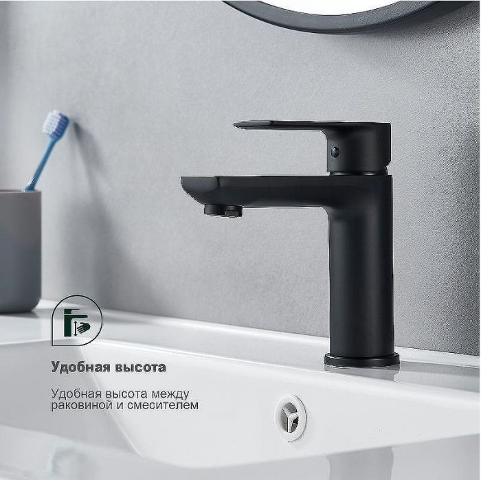 Смеситель для раковины Splenka S05.10.06 Черный матовый