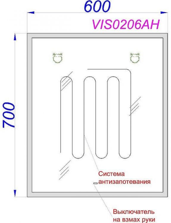 Зеркало Aqwella Vision 60 VIS0206AH с подсветкой и подогревом с бесконтактным выключателем
