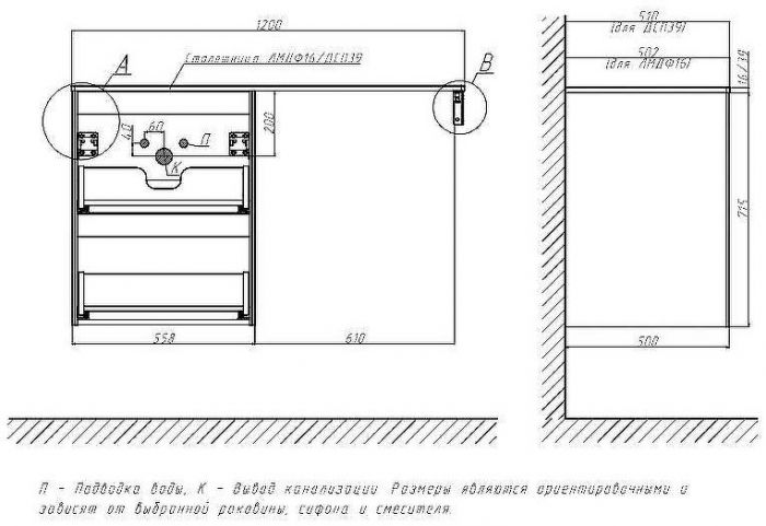 Тумба под раковину Velvex Klaufs 56 tpKLA.56.50.2Y-616.216 подвесная Белая