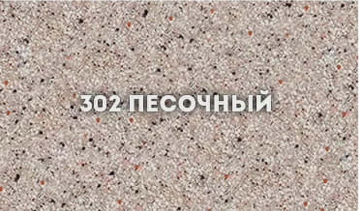 Кухонная мойка Ulgran Classic U-203-302 Песочная