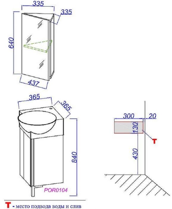 Тумба под раковину Aqwella Porto 45 POR0104WW угловая Белая
