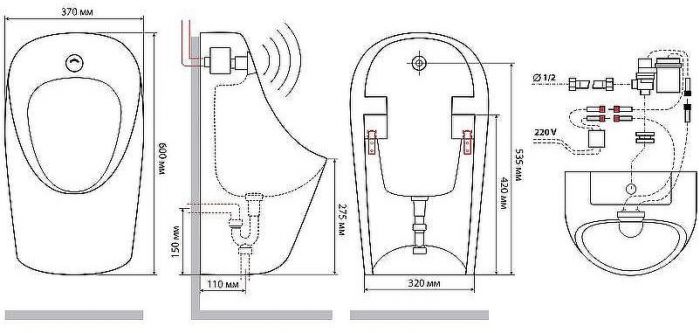 Писсуар Laguraty Sensor 310 подвесной Белый