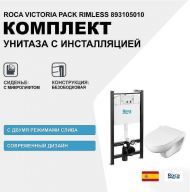 Комплект унитаза с инсталляцией Roca Victoria Pack Rimless 893105010 с сиденьем Микролифт без клавиши смыва