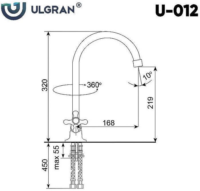 Смеситель для кухни Ulgran Classic U-012-343 Антрацит
