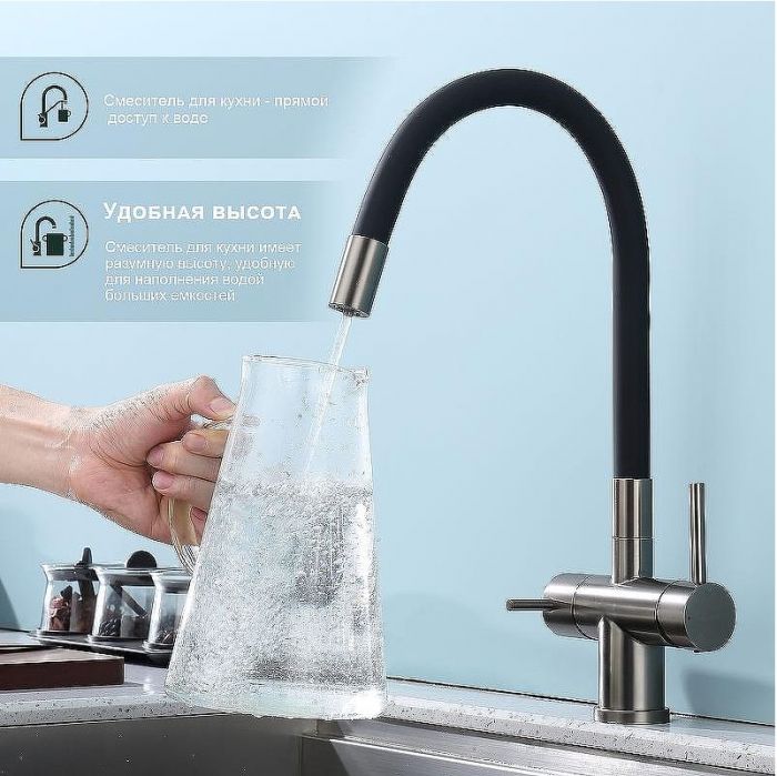 Смеситель для кухни Splenka S70.64.09 Графит матовый Черный