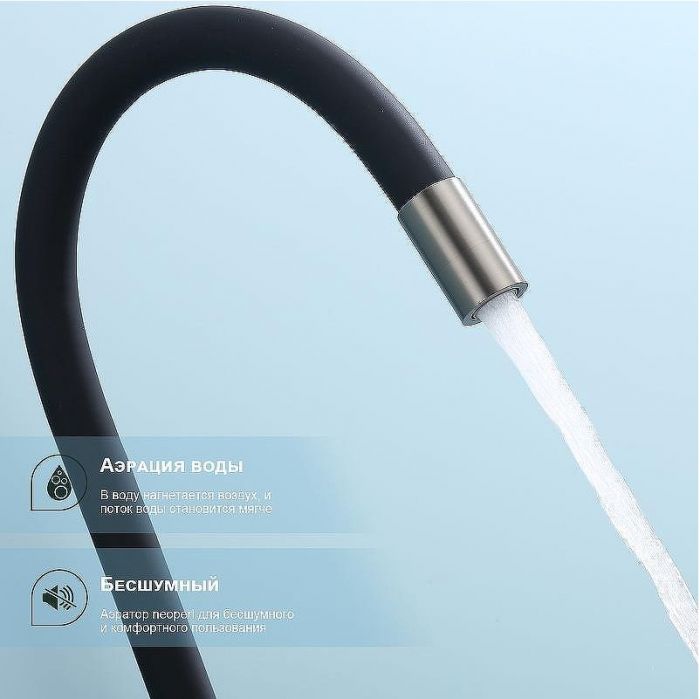 Смеситель для кухни Splenka S70.64.09 Графит матовый Черный