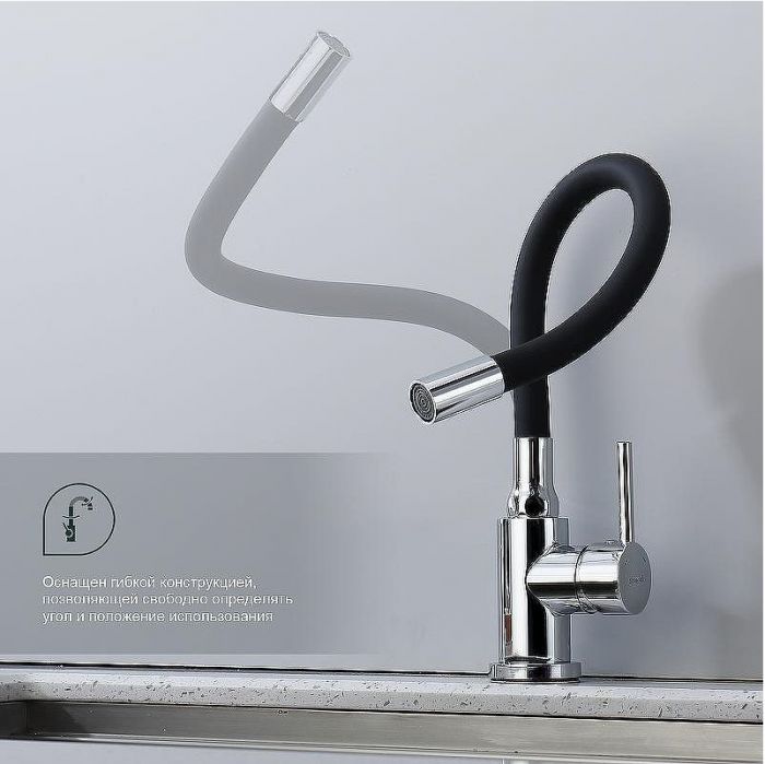 Смеситель для кухни Splenka S201.4406 Хром Черный