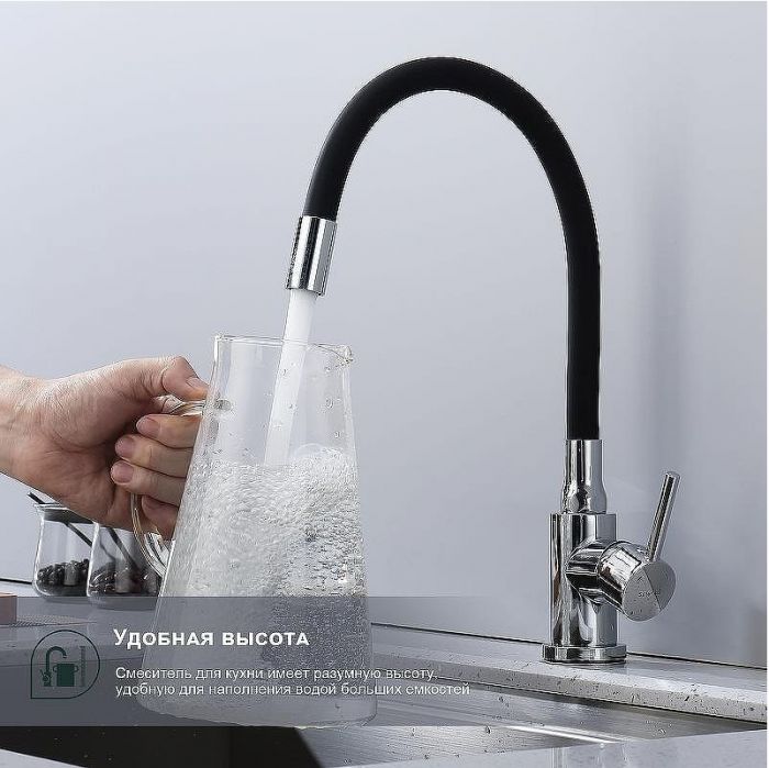 Смеситель для кухни Splenka S201.4406 Хром Черный