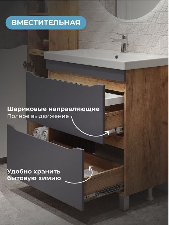 Тумба под раковину Vigo Wave 60 385 цвет Серый Дуб золотой