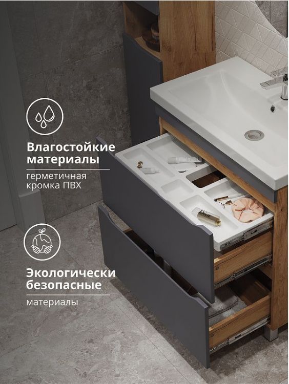 Тумба под раковину Vigo Wave 60 385 цвет Серый Дуб золотой