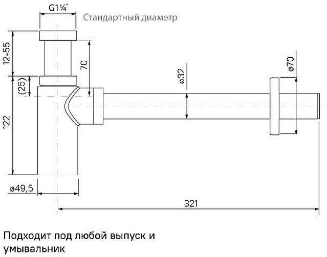 Сифон для раковины Iddis Optima Home OPTBC00i84 цвет Хром матовый