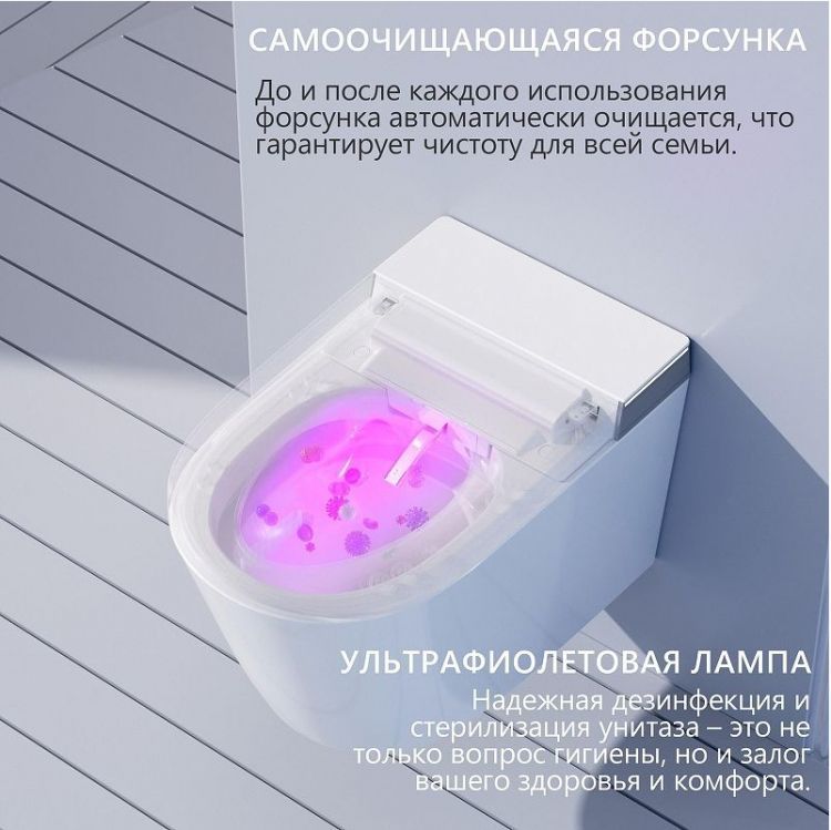 Комплект унитаза биде с инсталляцией Abber Bequem AC1120S-AC0101P2 цвет Белый с сиденьем Микролифт Комплект унитаза биде с инсталляцией Abber Bequem AC1120S-AC0101P2 цвет Белый с сиденьем Микролифт