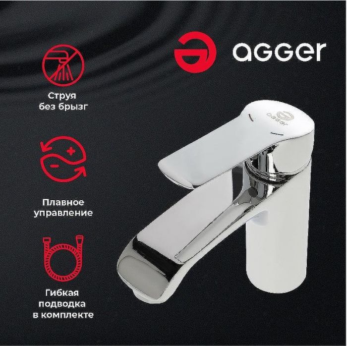 Смеситель для раковины Agger Merry  A1302100 Хром