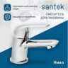 Смеситель для раковины Santek Нико WH5A02005C001 Хром Смеситель для раковины Santek Нико WH5A02005C001 Хром