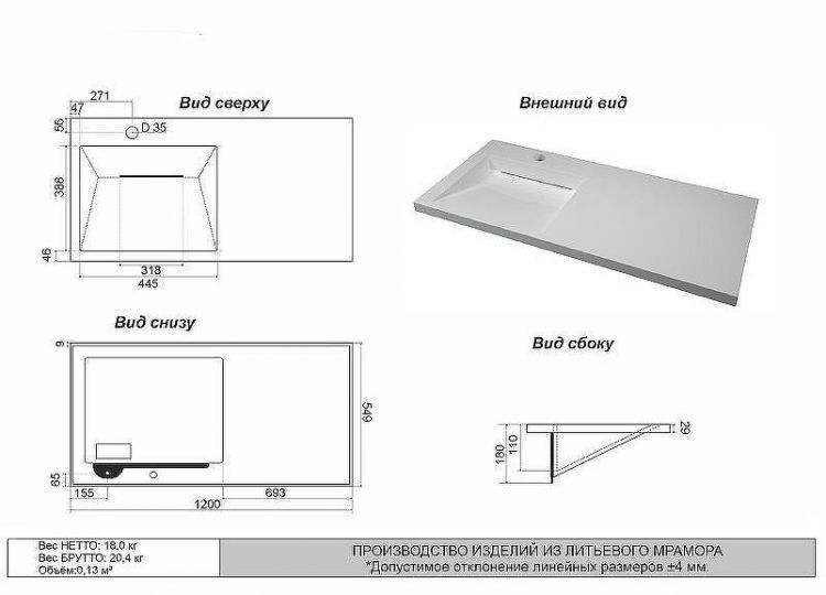 Раковина Stella Polar Берта 120 L SP-00001559 на стиральную машину Белая Раковина Stella Polar Берта 120 L SP-00001559 на стиральную машину Белая