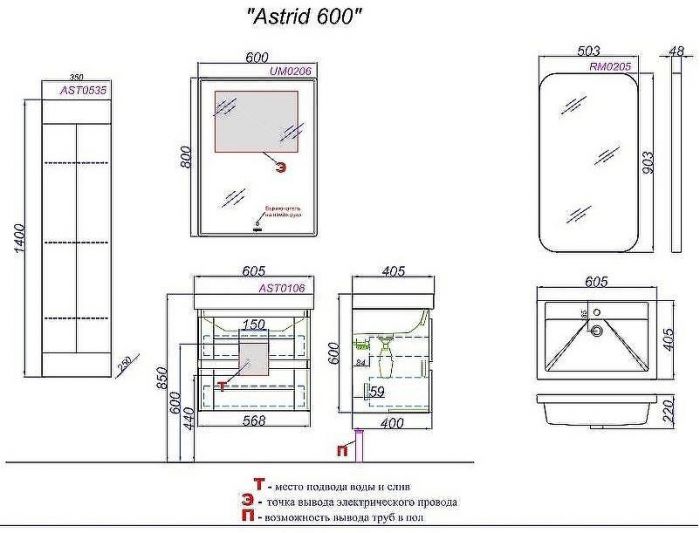 Тумба под раковину Aqwella Astrid 60 AST0106DD подвесная Дуб Давос