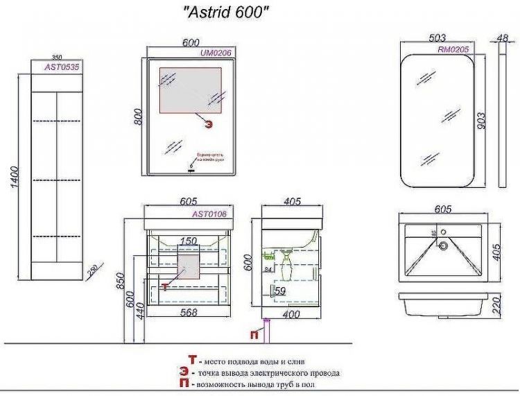 Тумба под раковину Aqwella Astrid 60 AST0106DD подвесная Дуб Давос