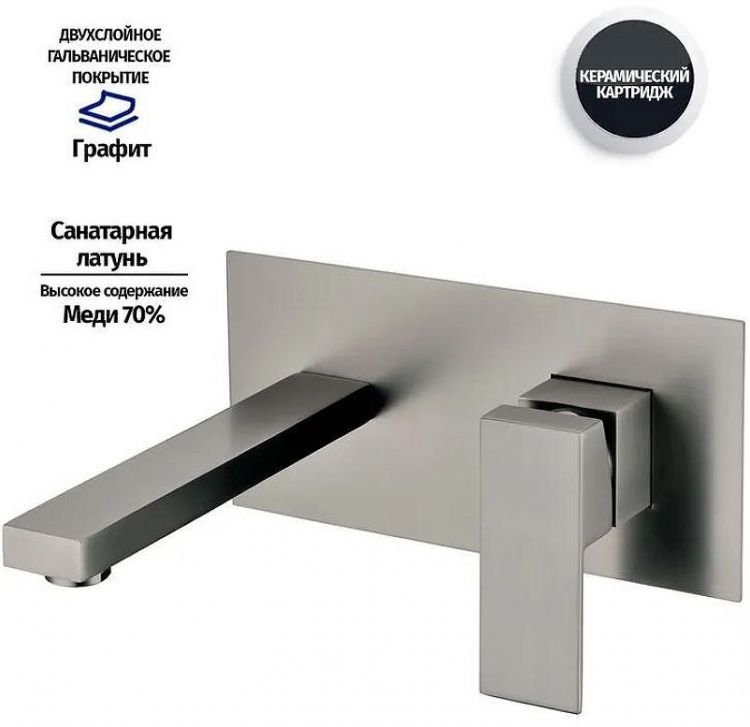 Смеситель для раковины Grocenberg GB588BG Графит Смеситель для раковины Grocenberg GB588BG Графит
